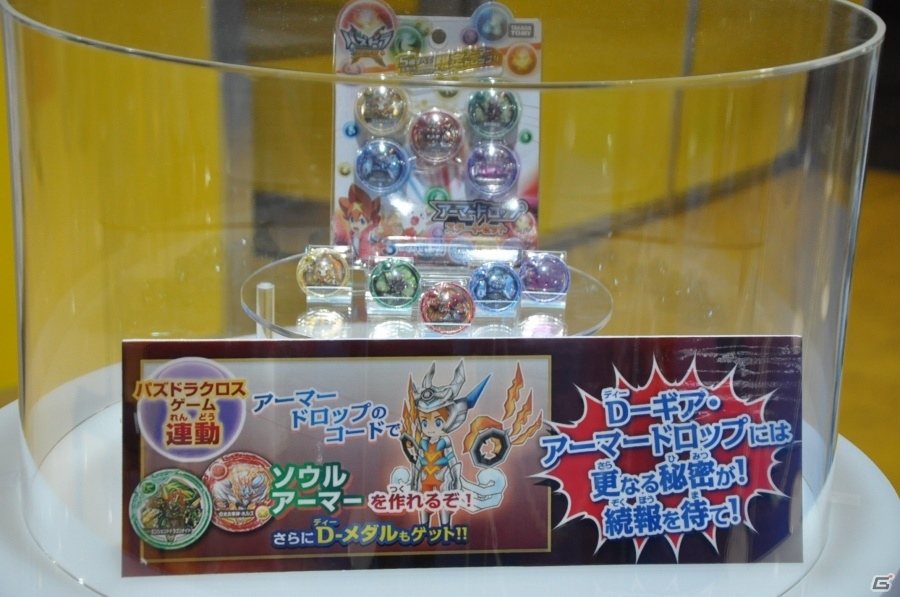 【ガンフェス2016】会場レポート！たまドラふわふわ、パズドラX体験コーナー、まさかのボルダリングエリアなど催し盛りだくさんの画像25
