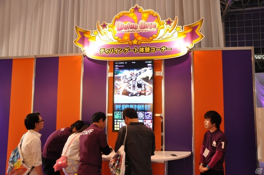 【ガンフェス2016】会場レポート！たまドラふわふわ、パズドラX体験コーナー、まさかのボルダリングエリアなど催し盛りだくさんの画像33