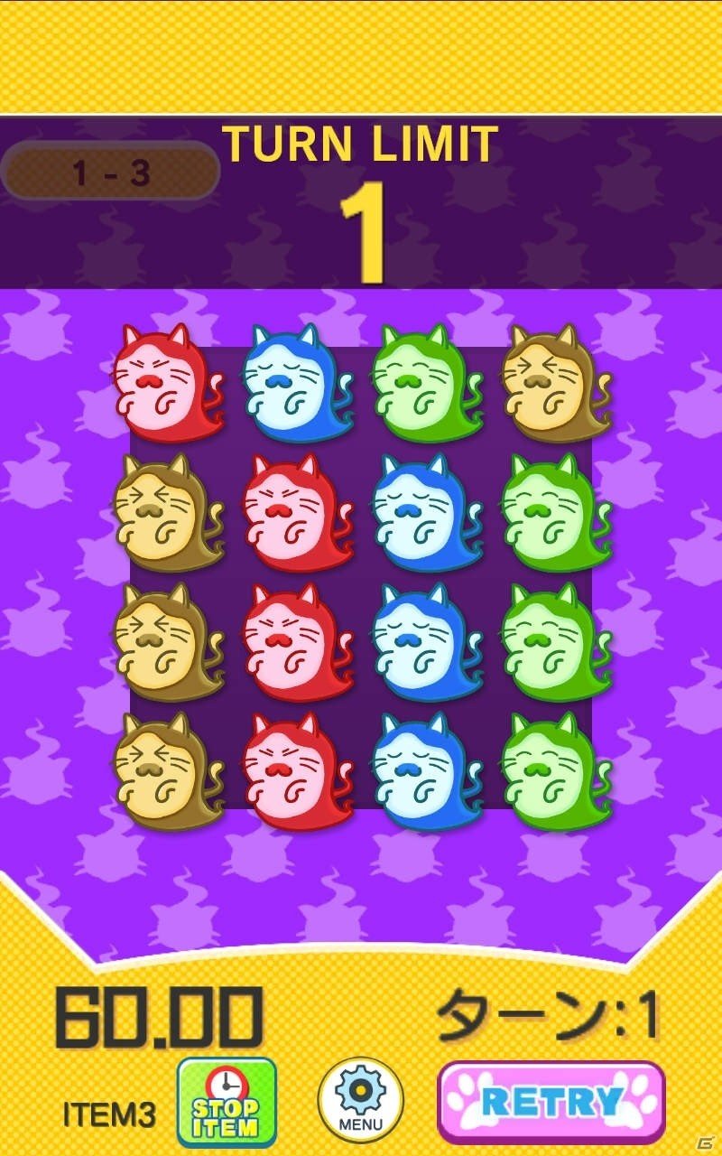 ネコさんをキレイさっぱりに！Android「ニャらべて成仏！」が配信の画像4