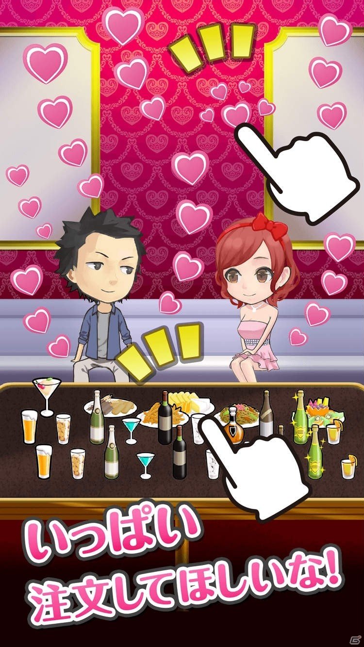 新人キャバ嬢「しずく」を立派なキャバ嬢にしよう！iOS/Android「酔わせてキャバ嬢2 しずく編」が配信開始の画像4