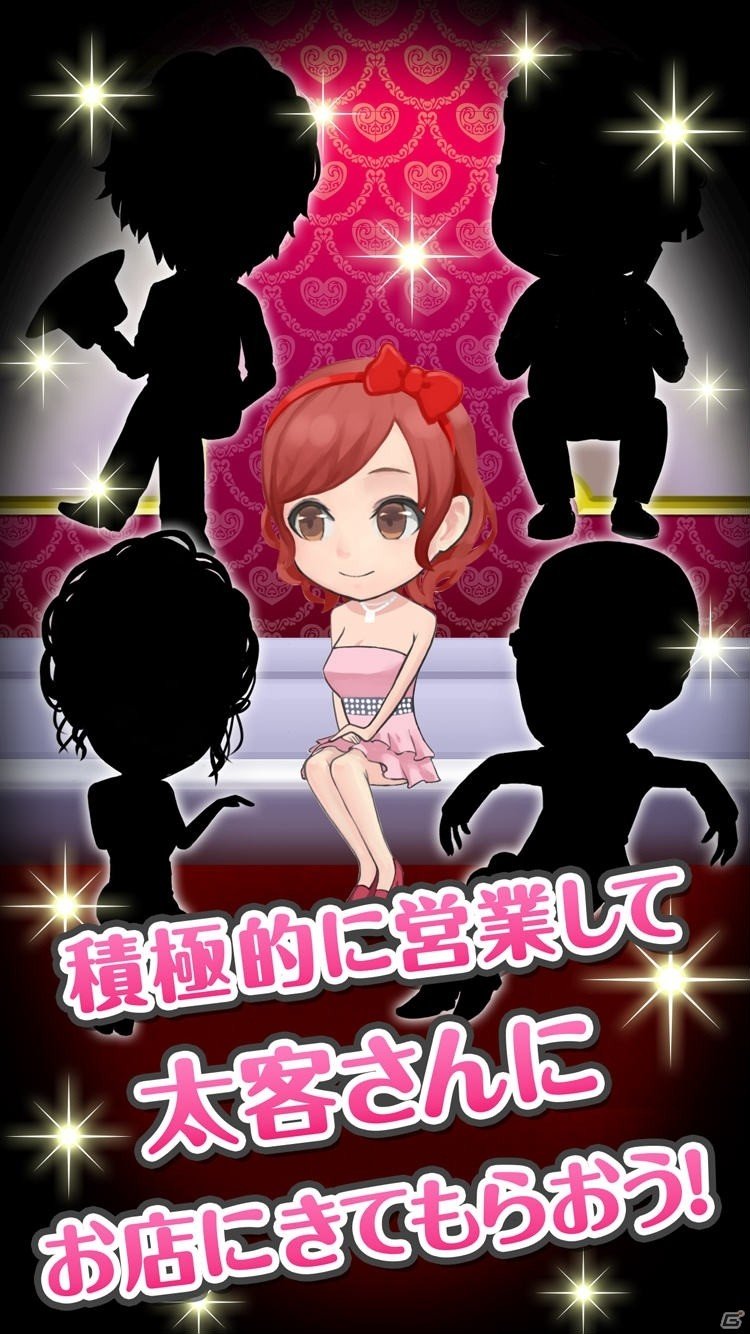 新人キャバ嬢「しずく」を立派なキャバ嬢にしよう！iOS/Android「酔わせてキャバ嬢2 しずく編」が配信開始の画像6