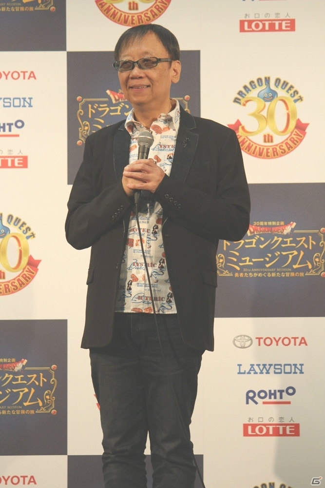 堀井雄二氏が語る、シリーズ30年の想い出とは―松本利夫さん、千秋さんら豪華ゲストも駆けつけた「ドラゴンクエストミュージアム」制作発表記者会見レポートの画像2