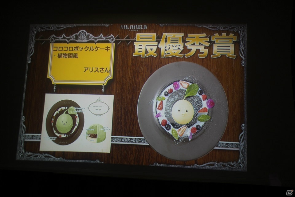 「ファイナルファンタジー　エオルゼアカフェ」レベル6の新メニュー開放！レベル7～9の開放コンテンツなど新情報もの画像7