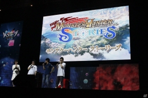 【ガンフェス2016】「モンハン」コラボは両プロデューサーの愛で生まれた？アニメ、ゲームの新情報が満載の「パズドラクロス」スペシャルステージレポートの画像12