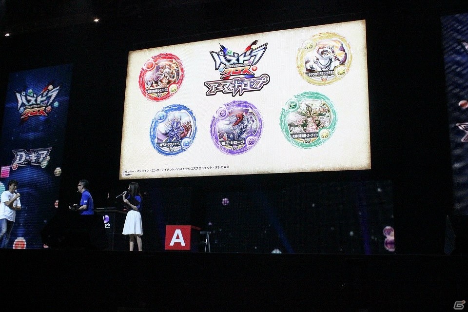 【ガンフェス2016】「モンハン」コラボは両プロデューサーの愛で生まれた？アニメ、ゲームの新情報が満載の「パズドラクロス」スペシャルステージレポートの画像7