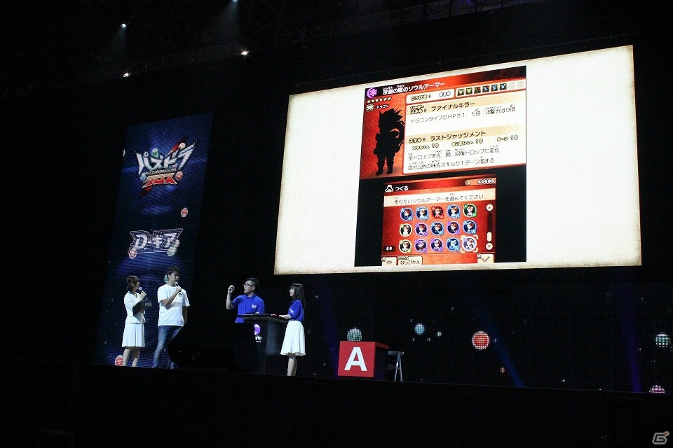 【ガンフェス2016】「モンハン」コラボは両プロデューサーの愛で生まれた？アニメ、ゲームの新情報が満載の「パズドラクロス」スペシャルステージレポートの画像8