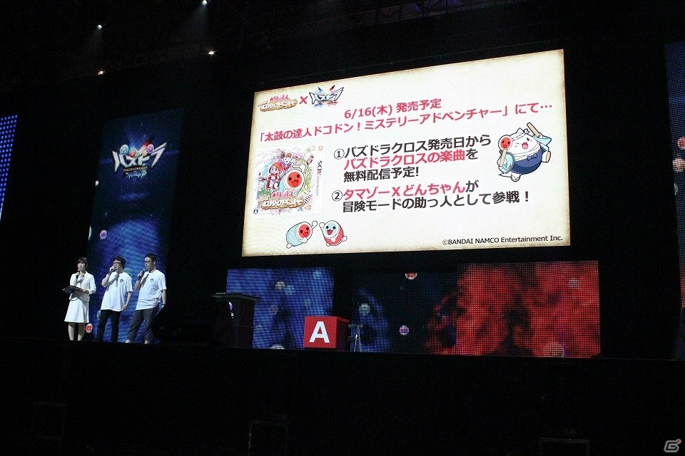 【ガンフェス2016】「モンハン」コラボは両プロデューサーの愛で生まれた？アニメ、ゲームの新情報が満載の「パズドラクロス」スペシャルステージレポートの画像9