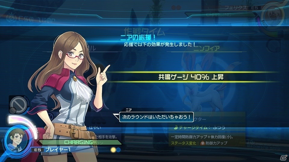 AC「ポッ拳 POKKÉN TOURNAMENT」新たなサポートポケモンとして「グレッグル」「ニンフィア」が参戦！称号や新応援スキル「特殊型」がもらえるキャンペーンも実施の画像4