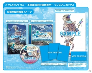 PS4/PS Vita「フィリスのアトリエ ～不思議な旅の錬金術士～」が今秋発売―旅をテーマに新たな“不思議”を描くの画像31