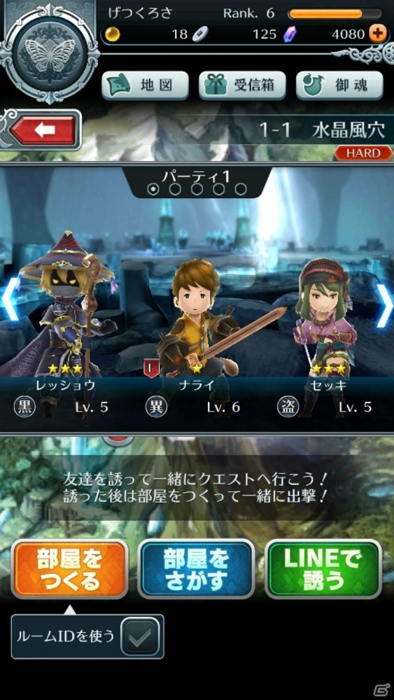 片手で楽しめるアクションRPG「サムライ ライジング」をレビュー！ジョブの選択や育成の魅力も満載の画像22
