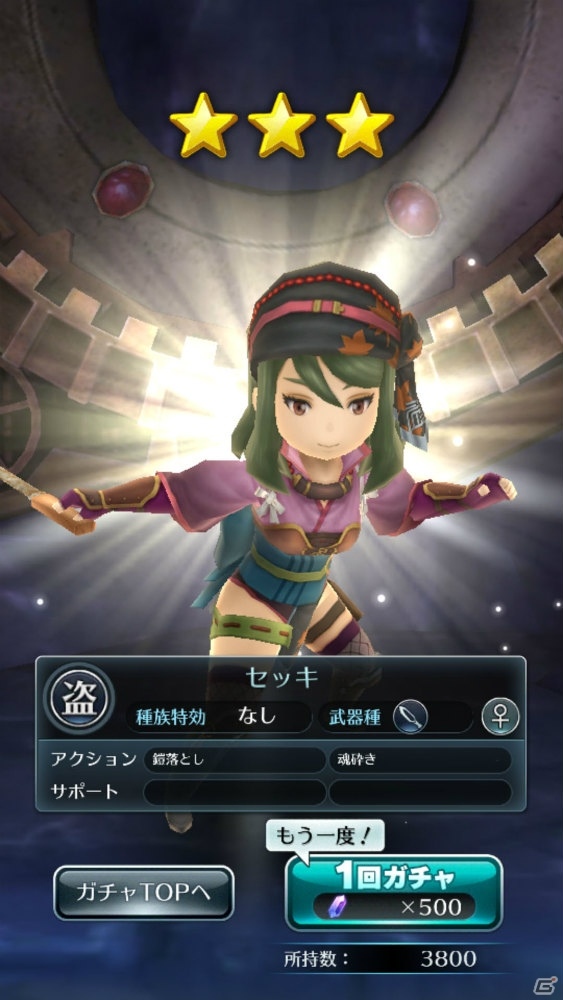 片手で楽しめるアクションRPG「サムライ ライジング」をレビュー！ジョブの選択や育成の魅力も満載の画像9
