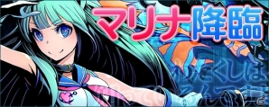 iOS/Android「ディバインゲート」再醒進化が可能になったグリュプス、マーリン、マリナが出現する降臨ダンジョンが登場！新ユニット・紅煉帝ヴェルンも追加の画像11