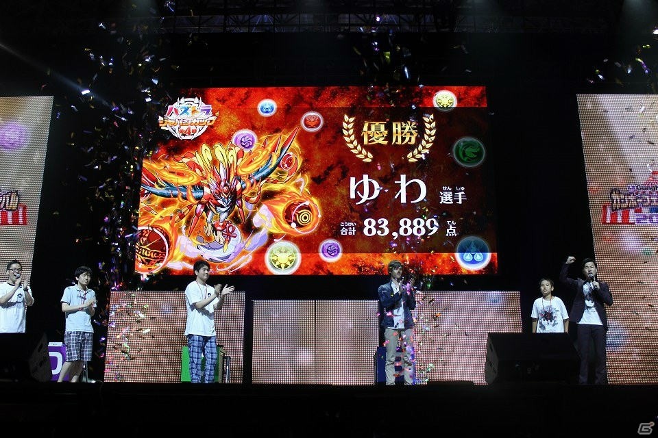 【ガンフェス2016】全国の強者に挑むのは史上最年少のファイナリスト！「パズドラジャパンカップ」決勝大会の模様をお届けの画像11