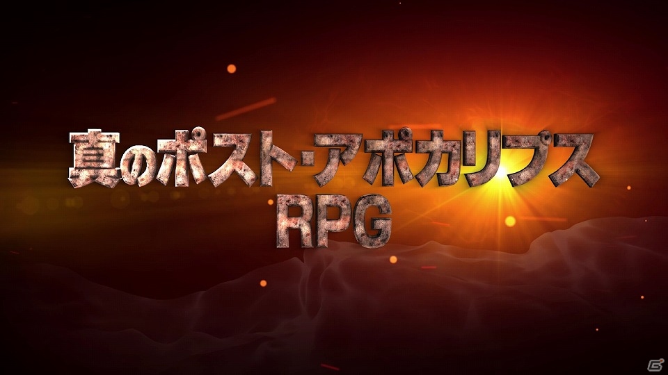 PS4「ウェイストランド 2 ディレクターズカット」予約特典として序盤に役立つ攻略小冊子の付属が決定！ティザートレーラーも公開の画像2