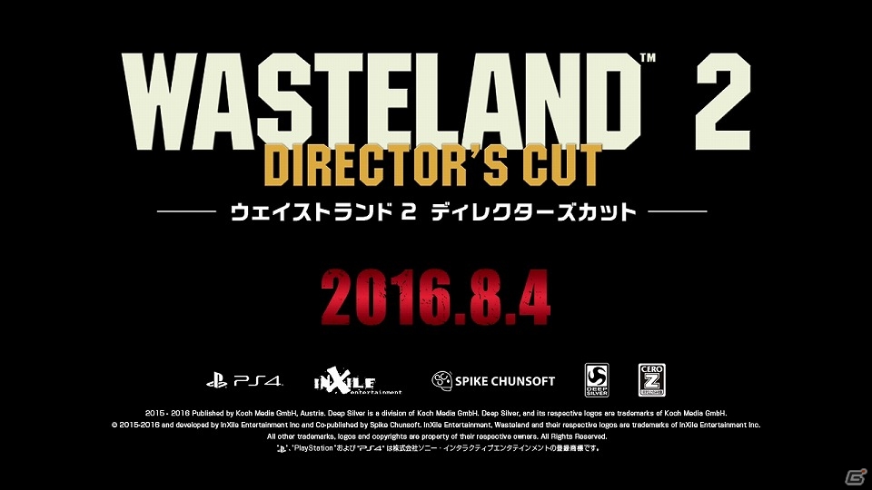 PS4「ウェイストランド 2 ディレクターズカット」予約特典として序盤に役立つ攻略小冊子の付属が決定！ティザートレーラーも公開の画像5