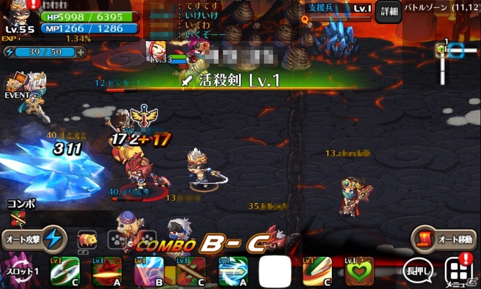 iOS/Android「SOUL GAUGE -紅き牙と蒼天の翼-」勢力戦イベント「群雄の聖戦」が開催！ログインボーナスも実施中の画像4