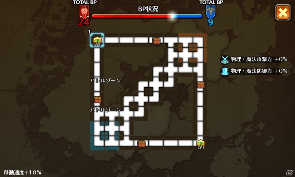 iOS/Android「SOUL GAUGE -紅き牙と蒼天の翼-」勢力戦イベント「群雄の聖戦」が開催！ログインボーナスも実施中の画像5