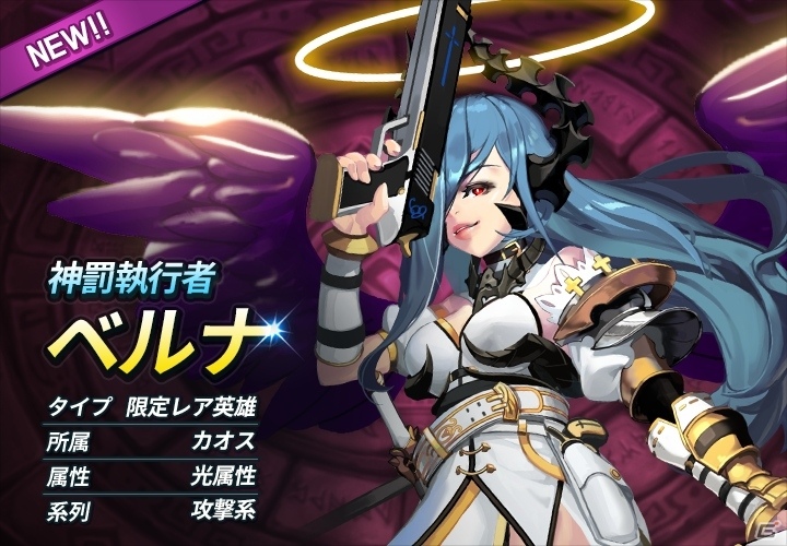 iOS/Android「ドラゴンシューター」新英雄・ロコ、ベルナが登場！プレイヤーをサポートしてくれるペットも実装の画像3