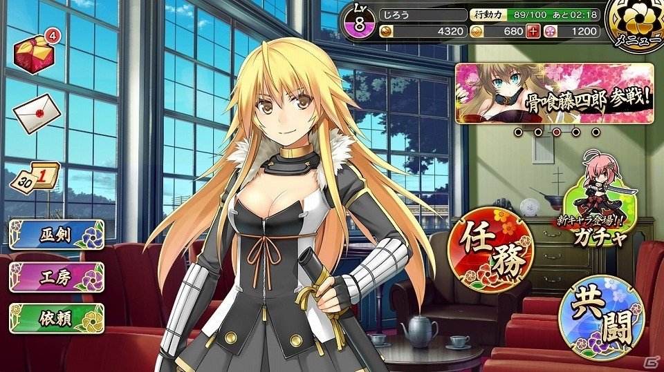 月刊誌「電撃G'sマガジン」にて連載中の「天華百剣」がアクションRPG「天華百剣 -斬-」としてスマートフォン向けに配信決定！の画像2