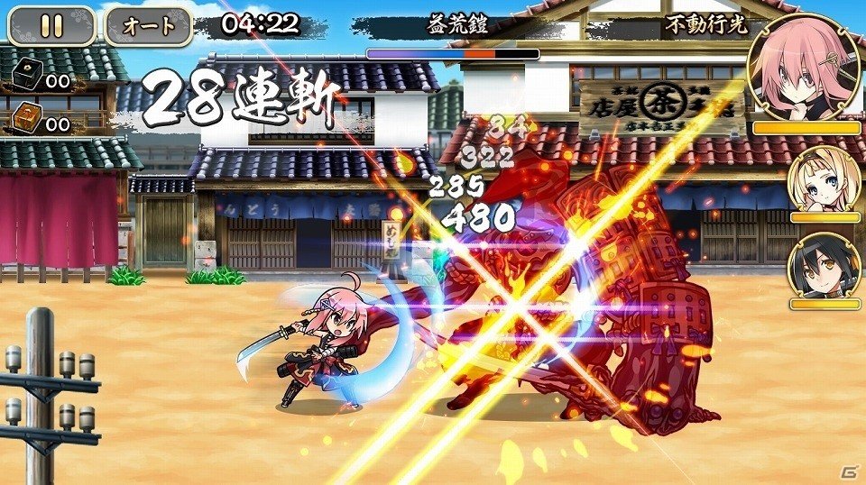 月刊誌「電撃G'sマガジン」にて連載中の「天華百剣」がアクションRPG「天華百剣 -斬-」としてスマートフォン向けに配信決定！の画像4