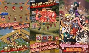 和風オンラインRPG「うつしよの帳」が2016年夏よりスマートフォン向けにサービス開始を発表―ティザーサイト公開の画像2