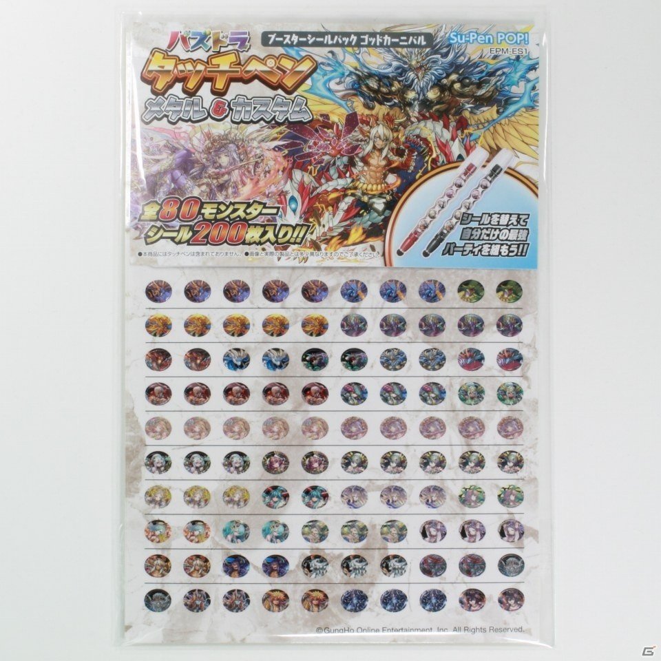 「パズドラ！タッチペン メタル＆カスタム」用追加シールパックが発売！80種200枚のシールがラインナップの画像1