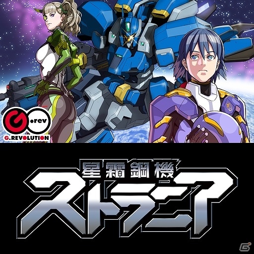 AC「グルーヴコースター3 リンクフィーバー」人気シューティングゲーム楽曲が集結した「超シューティングゲーム祭」が開催！の画像3