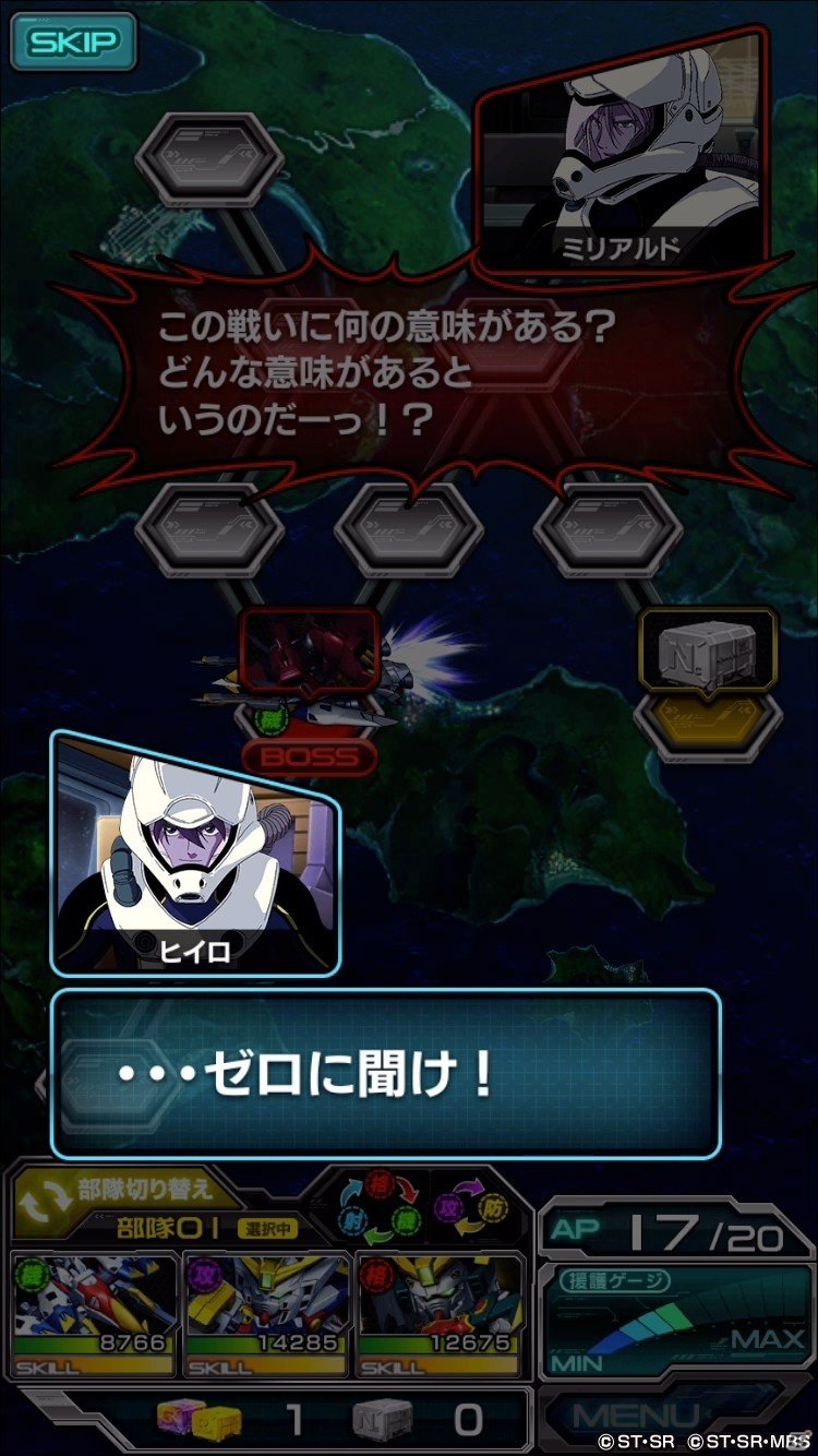 iOS/Android「スーパーガンダムロワイヤル」新機動戦記ガンダムWの原作再現イベントが3部構成で開催の画像2