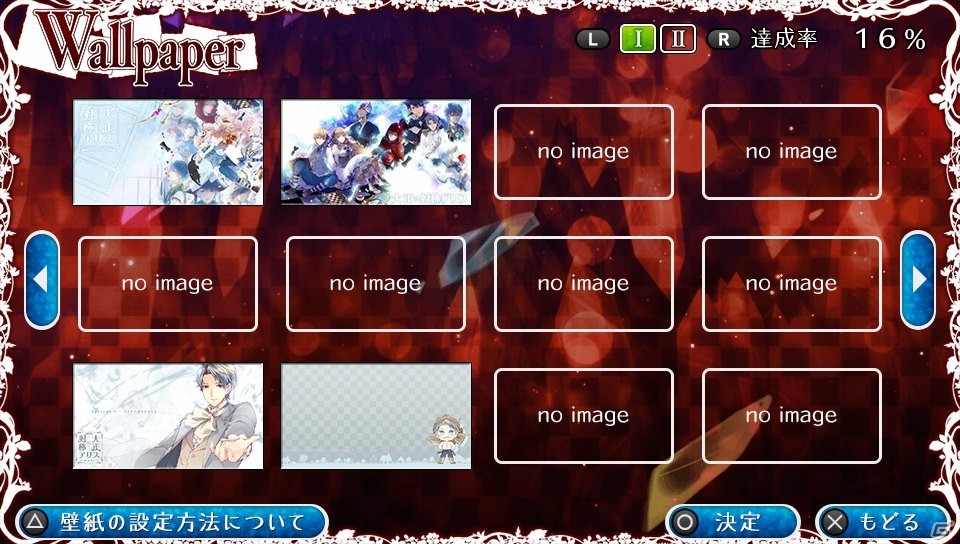PS Vita「大正×対称アリス all in one」オープニングムービー＆スクリーンショットが公開！の画像14
