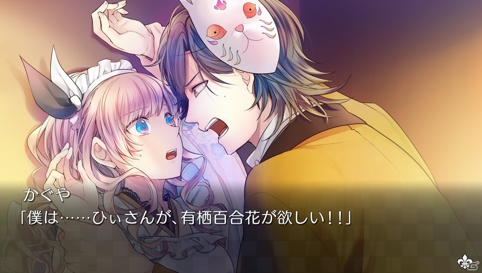 PS Vita「大正×対称アリス all in one」オープニングムービー＆スクリーンショットが公開！の画像5