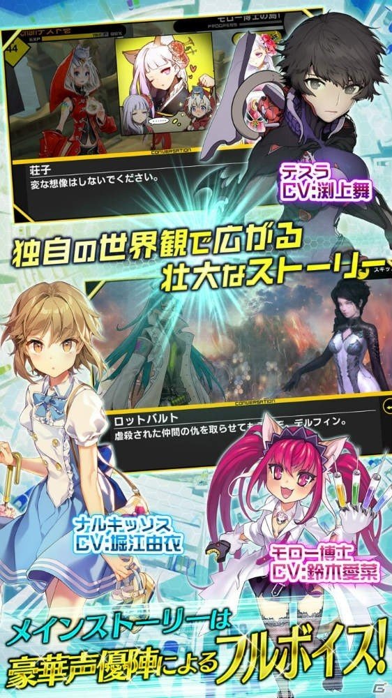 リアルタイムカードバトル「魔法図書館キュラレ」がDMMゲームストアにて配信開始！の画像2