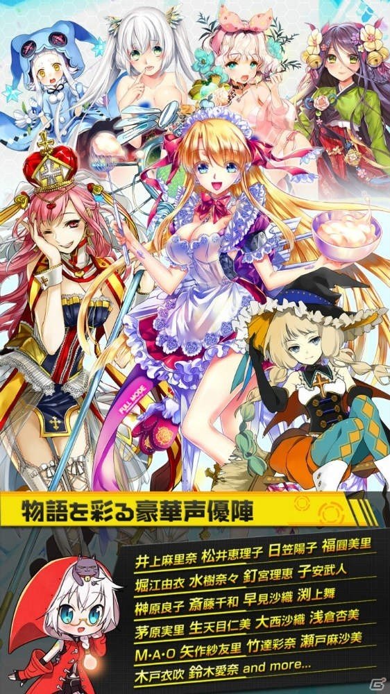 リアルタイムカードバトル「魔法図書館キュラレ」がDMMゲームストアにて配信開始！の画像3