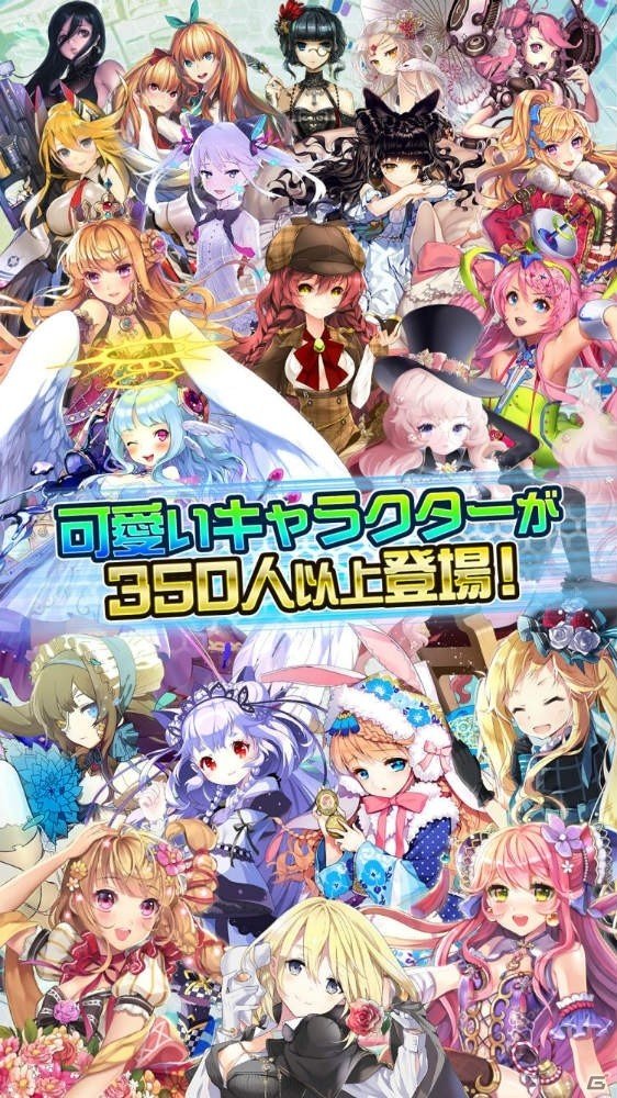 リアルタイムカードバトル「魔法図書館キュラレ」がDMMゲームストアにて配信開始！の画像4