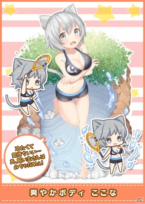 iOS/Android「リーリヤのおともだち」に新衣装・魔女が追加！「猫耳さばいばー！」ではチャレンジステージがアップデートの画像3