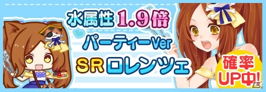 iOS/Android「リーリヤのおともだち」に新衣装・魔女が追加！「猫耳さばいばー！」ではチャレンジステージがアップデートの画像5