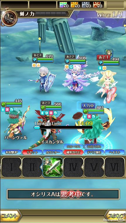 iOS/Android「ワールドクロスサーガ」赤ずきん、シンデレラ、オーロラ姫が登場する新ステージ「童話ノ扉」が追加！の画像18