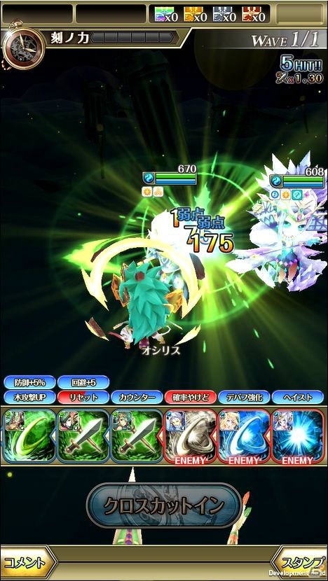 iOS/Android「ワールドクロスサーガ」赤ずきん、シンデレラ、オーロラ姫が登場する新ステージ「童話ノ扉」が追加！の画像19