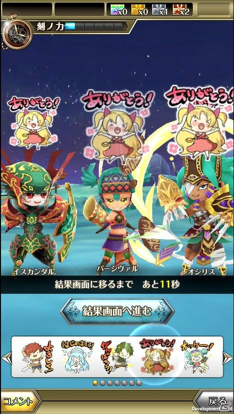 iOS/Android「ワールドクロスサーガ」赤ずきん、シンデレラ、オーロラ姫が登場する新ステージ「童話ノ扉」が追加！の画像21
