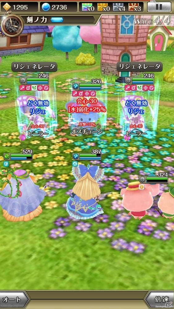iOS/Android「ワールドクロスサーガ」赤ずきん、シンデレラ、オーロラ姫が登場する新ステージ「童話ノ扉」が追加！の画像5
