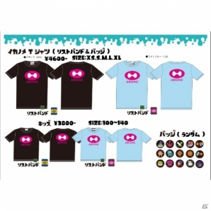 THE KING OF GAMESより「スプラトゥーン」グッズが登場！ヴィレッジヴァンガードオンラインにて予約スタートの画像2