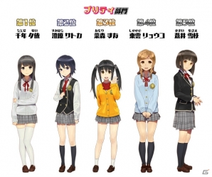 「スクールガールストライカーズ」第3回スクスト人気投票の特典コスチュームが配布！総合授賞式エピソードも公開の画像6