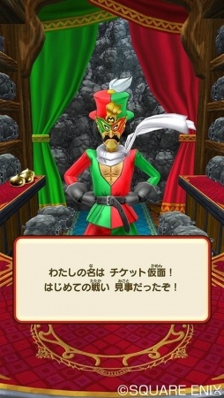 AC「ドラゴンクエスト　モンスターバトルスキャナー」モンスターチケット、ドラゴンスキャナーなどを使うゲームの内容を紹介！の画像20