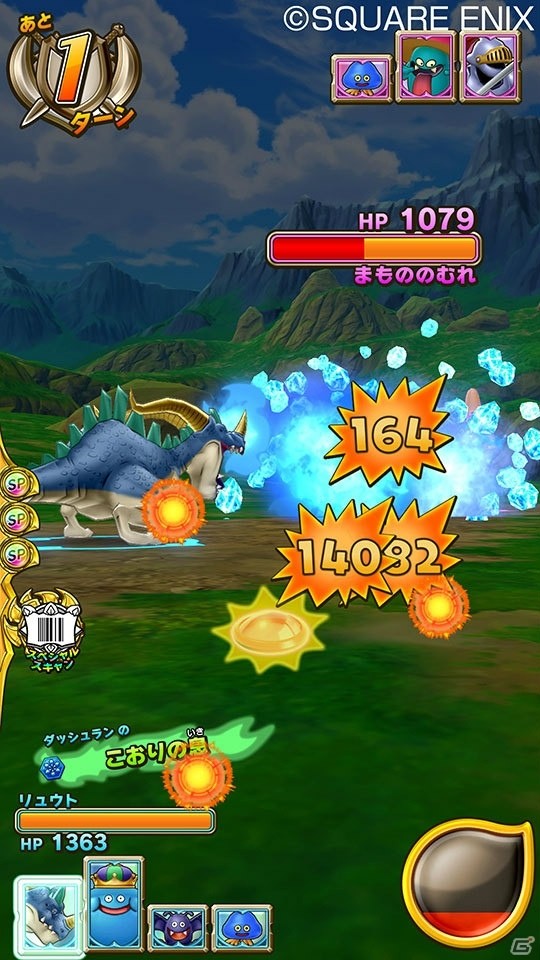 AC「ドラゴンクエスト　モンスターバトルスキャナー」モンスターチケット、ドラゴンスキャナーなどを使うゲームの内容を紹介！の画像10