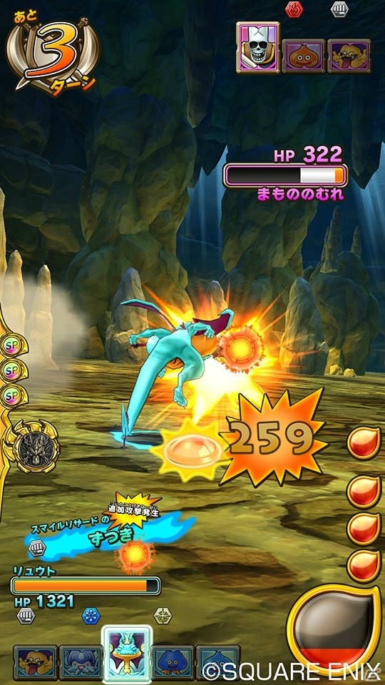 AC「ドラゴンクエスト　モンスターバトルスキャナー」モンスターチケット、ドラゴンスキャナーなどを使うゲームの内容を紹介！の画像13