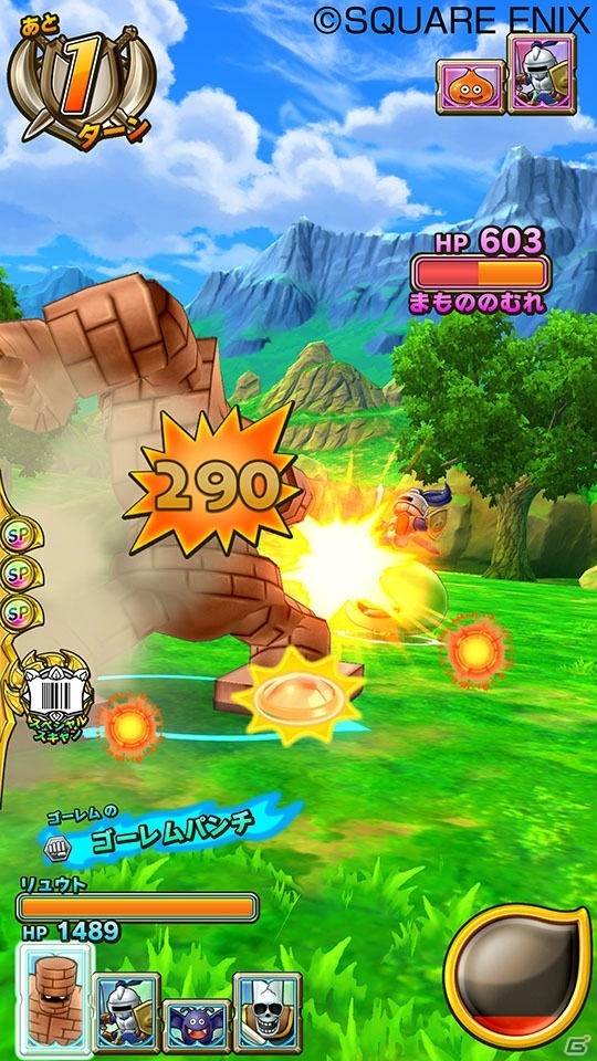 AC「ドラゴンクエスト　モンスターバトルスキャナー」モンスターチケット、ドラゴンスキャナーなどを使うゲームの内容を紹介！の画像5