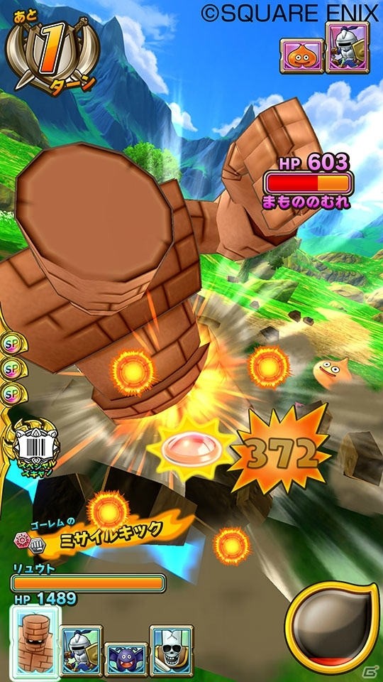 AC「ドラゴンクエスト　モンスターバトルスキャナー」モンスターチケット、ドラゴンスキャナーなどを使うゲームの内容を紹介！の画像7