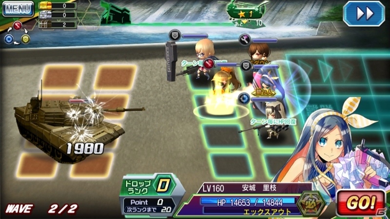 iOS/Android「V.D.－バニッシュメント・デイ－」情報班の新規特隊生が手に入るイベント「オートマトンはつらいよ～特隊生対抗・大運動会！？～」が開催の画像5