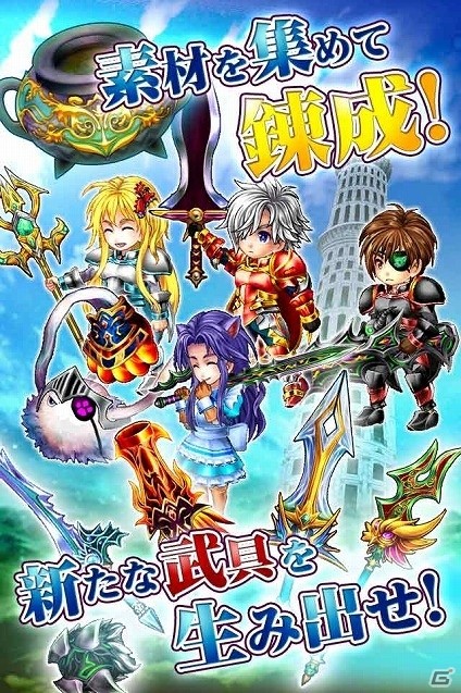 ファンタジーRPG「フェアリーエレメンツ」iOS版の事前登録受付が開始の画像4