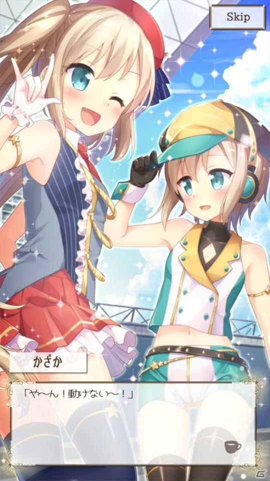 カジュアルADV「経営再建のためのメイドとパルティータ～じゃんけんポイポイしませんか？～」が配信開始！の画像5