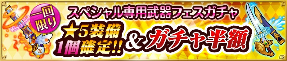 iOS/Android「魔法陣少女 ノブナガサーガ」スタートダッシュ各種キャンペーンが開催！ログインで「ニュートン」を受け取ろうの画像1